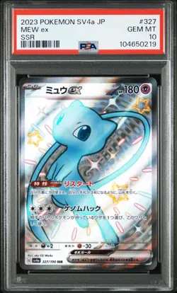 2023 POKEMON JAPANESE SV4A-SHINY TREASURE EX #327 MEW EX SSR PSA10 - Image 1