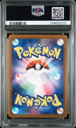 2023 POKEMON JAPANESE SV4A-SHINY TREASURE EX #327 MEW EX SSR PSA10 - Image 2