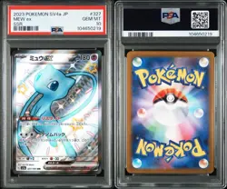 2023 POKEMON JAPANESE SV4A-SHINY TREASURE EX #327 MEW EX SSR PSA10 - Image 3