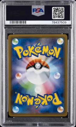 2019 POKEMON JPN SM PROMO CHAMPIONS LEAGUE 2019 #322 JIRACHI PSA 10 - Image 2
