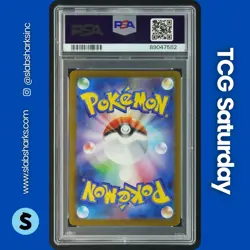 2023 POKEMON JP SVG BLASTOISE SPECIAL DECK #052/049 SQUIRTLE PSA 10 - Image 2