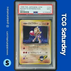 1998 POKEMON JP GYM BOOSTER 1 LEADERS STADIUM #107 ROCKETS HITMONCHAN HOLO PSA 9 - Image 1