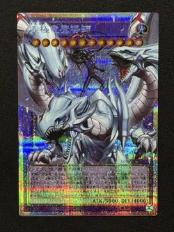 USA Seller LOSP-JP011 Dragon Master Magia Prismatic Overframe Japanese Yu-Gi-Oh! - Image 1