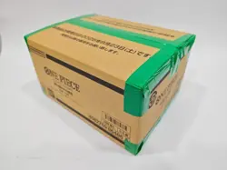2025 One Piece OP-13 Carrying On His Will SEALED CASE (12 BOOSTER BOXES) (B) - Image 3