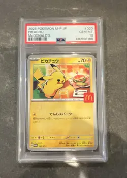 Pikachu - 020/M-P 020/M-P M-P Promotional Cards Regular (Japanese) - Image 1