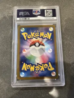 Pikachu - 020/M-P 020/M-P M-P Promotional Cards Regular (Japanese) - Image 2
