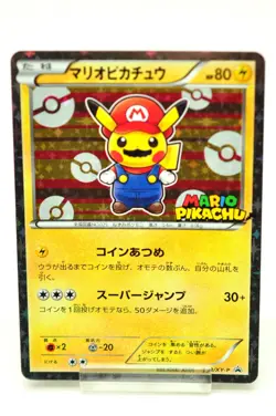 Pokemon Card TCG Mario Pikachu 293/XY-P MarioPikachu SpecialBOX 2016 Japanese MP - Image 1