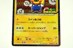 Pokemon Card TCG Mario Pikachu 293/XY-P MarioPikachu SpecialBOX 2016 Japanese MP - Image 3
