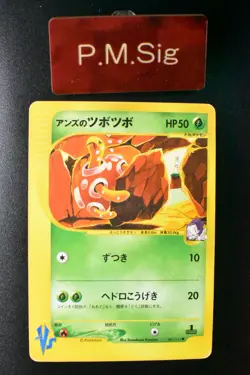 Janine’s Shuckle 067/141 VS Series 2001 1st Edition Japanese Pokemon Card - Image 1