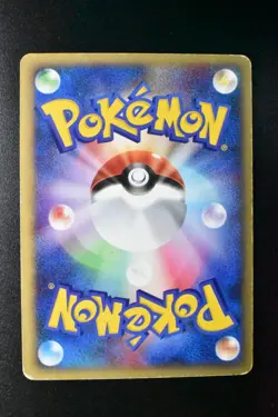 Janine’s Shuckle 067/141 VS Series 2001 1st Edition Japanese Pokemon Card - Image 5