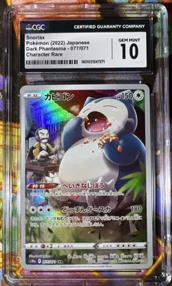 CGC Gem Mint 10 Snorlax 077/071 CHR Dark Phantasma s10a Japanese Pokemon Card - Image 1