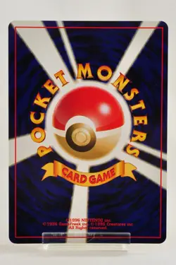 Pokemon card Ampharos No.181 Holo Rare Old Back Neo Revelation Japanese Swirl - Image 4