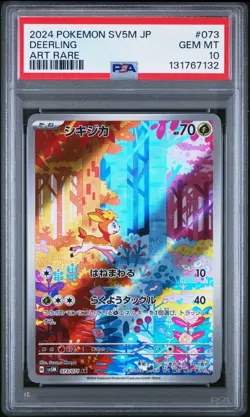 2024 POKEMON JPN SV5M-CYBER JUDGE ART RARE #073 DEERLING PSA 10 - Image 1