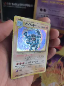 Pokemon Karte Card Machamp Expansion Set Base 1996 Holo Wotc japanese Good- - Image 3
