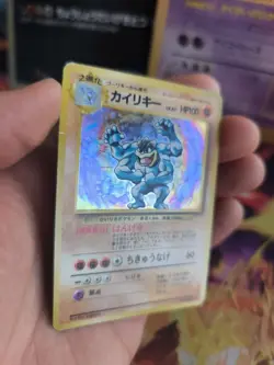 Pokemon Karte Card Machamp Expansion Set Base 1996 Holo Wotc japanese Good- - Image 4