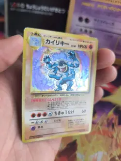 Pokemon Karte Card Machamp Expansion Set Base 1996 Holo Wotc japanese Good- - Image 5