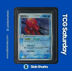 2005 POKEMON GOLDEN SKY, SILVERY OCEAN JAPANESE #030/106 OCTILLERY HOLO RARE - Image 1