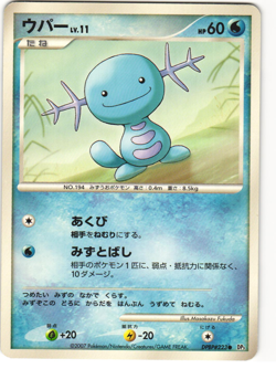 Wooper Common Pokemon TCG Shining Darkness (DP3) DPBP#223 MP - Image 1