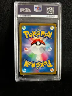 Pokemon Japanese CHARIZARD VSTAR 015/100 RRR (Star Birth) PSA 10 - Image 2