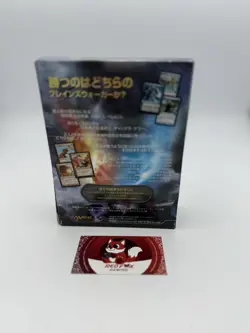 MTG Magic JAPANESE Duel Deck Jace vs Chandra Factory Sealed Foil Planeswalkers - Image 2