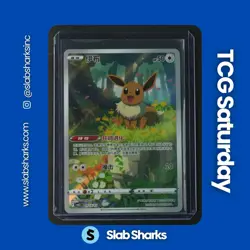 2025 POKEMON SV CHINESE GEM PACK VOL.2 #0115/15 EEVEE TRIPLE RARE - Image 1