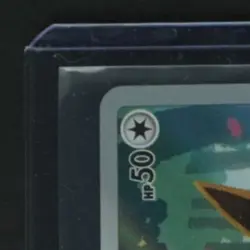 2025 POKEMON SV CHINESE GEM PACK VOL.2 #0115/15 EEVEE TRIPLE RARE - Image 3