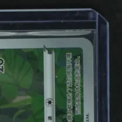2025 POKEMON SV CHINESE GEM PACK VOL.2 #0115/15 EEVEE TRIPLE RARE - Image 5