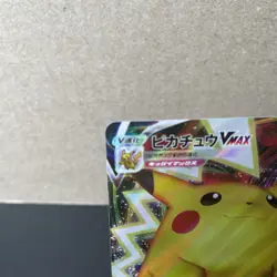 Pokemon TCG Pikachu VMAX 031/100s4 RRR Japanese Edition LP - Image 3