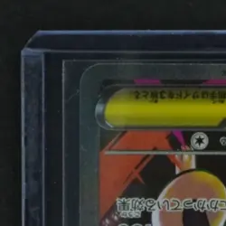 2025 POKEMON JP INFERNO X #114/080 MEGA LOPUNNY EX SPECIAL ART RARE - Image 3
