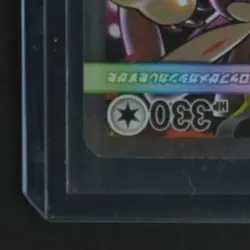2025 POKEMON JP INFERNO X #114/080 MEGA LOPUNNY EX SPECIAL ART RARE - Image 4