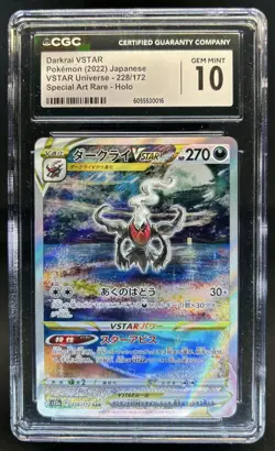 2022 Pokemon SWSH VSTAR Universe JP Darkrai Special Art Rare #228/172 CGC 10 - Image 1