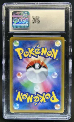 2022 Pokemon SWSH VSTAR Universe JP Darkrai Special Art Rare #228/172 CGC 10 - Image 2