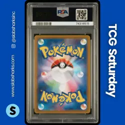 2022 POKEMON SWORD & SHIELD VSTAR UNIVERSE JP #177/172 LAPRAS ART RARE PSA 10 - Image 2