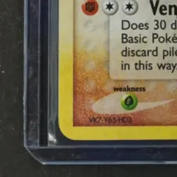 2004 POKEMON EX FIRERED & LEAFGREEN #7/112 MAROWAK REVERSE HOLO - Image 4