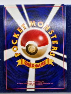 Pokemon Unlimited Gym Heroes Misty's Tentacruel 73 NM Holographic Japanese WOTC - Image 3