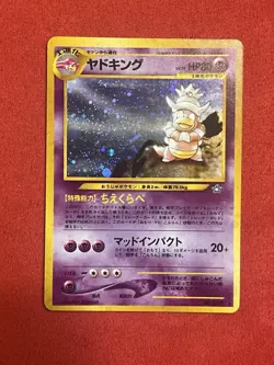 Slowking No. 199 Holo Neo Genesis Japanese Pokemon TCG - Image 1
