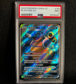Pokemon BLASTOISE GX 162/150 SR (2023 Chinese CSM2aC) PSA 9 - Image 1