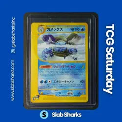 2001 POKEMON JP EXPEDITION E-SERIES 1ST ED #076/128 BLASTOISE NON HOLO RARE - Image 1