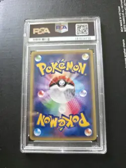 2014 POKEMON JAPANESE XY PROMO POKEMON CENTER #79 M GENGAR EX PSA - Image 2