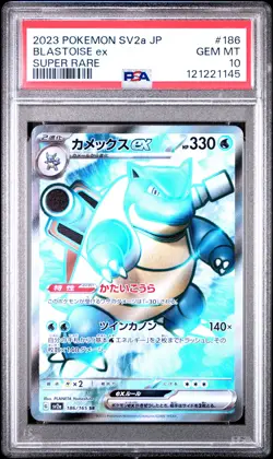 2023 POKEMON JAPANESE SV2A-POKEMON 151 SUPER RARE #186 BLASTOISE EX PSA 10 - Image 1