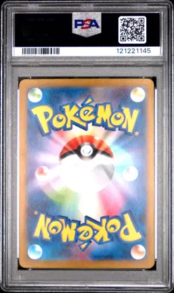 2023 POKEMON JAPANESE SV2A-POKEMON 151 SUPER RARE #186 BLASTOISE EX PSA 10 - Image 2