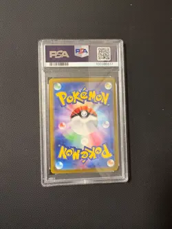 2024 POKEMON JPN SV8-SUPER ELECTRIC BREAKER SPECIAL ART RARE MILOTIC EX PSA 10 - Image 2