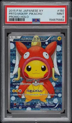 PSA 9 Pretend Magikarp Pikachu Poncho Japanese Full Art Promo 150/XY-P Pokemon - Image 1