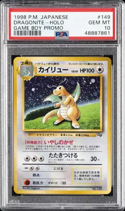 1998 POKEMON JAPANESE PROMO GAME BOY #149 DRAGONITE-HOLO PSA 10 - Image 1