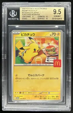 2025 Pokemon Mcdonald's Promo JP Pikachu #020/M-P BGS 9.5 - Image 1