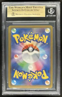 2025 Pokemon Mcdonald's Promo JP Pikachu #020/M-P BGS 9.5 - Image 2
