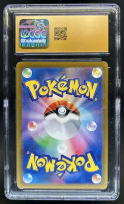 2022 Pokemon VSTAR Universe Suicune V Special Art Rare #215/172 CGC 10 Pristine - Image 2