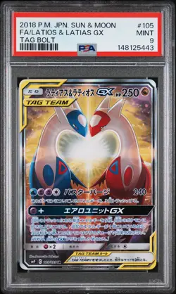 2018 POKEMON JAPANESE SUN & MOON TAG BOLT #105 FULL ART/LATIAS & LATIOS GX PSA 9 - Image 1