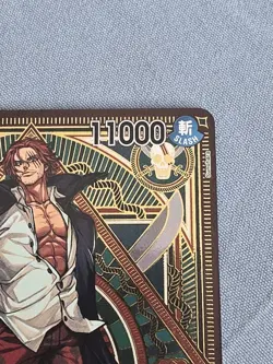 Shanks St16-004 (sp Full Art) Op11 A Fist Of Divine Speed One Piece - Image 4