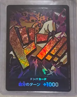 One Piece TCG - DON!! Rob Lucci Foil PRB-01 Premium Booster The Best | Japanese - Image 2